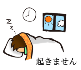 Parenting Of Holy Terror sticker #3797638