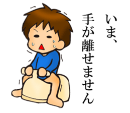 Parenting Of Holy Terror sticker #3797640