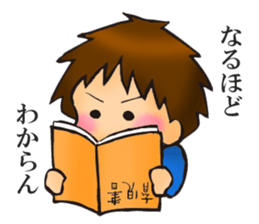 Parenting Of Holy Terror sticker #3797645