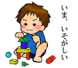 Parenting Of Holy Terror sticker #3797646