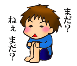 Parenting Of Holy Terror sticker #3797649