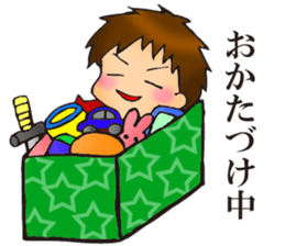 Parenting Of Holy Terror sticker #3797650