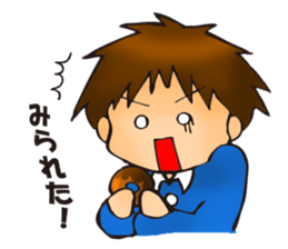 Parenting Of Holy Terror sticker #3797652