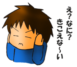 Parenting Of Holy Terror sticker #3797654