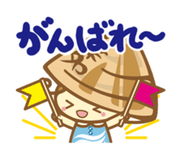 Yumehamachan sticker #3797817