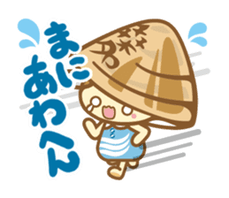 Yumehamachan sticker #3797840
