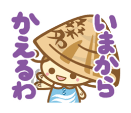 Yumehamachan sticker #3797841