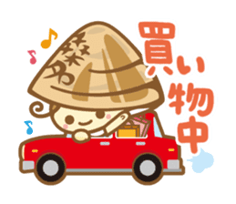 Yumehamachan sticker #3797844