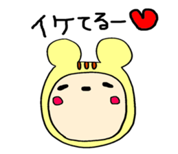 Tiger sticker #3797975