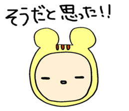 Tiger sticker #3797977