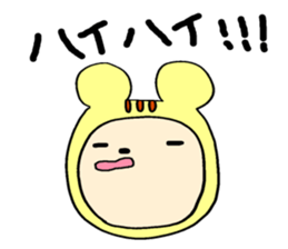 Tiger sticker #3797980