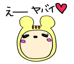 Tiger sticker #3797981