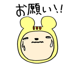 Tiger sticker #3797983