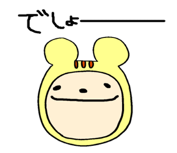 Tiger sticker #3797984