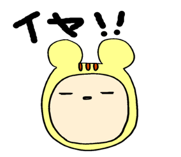 Tiger sticker #3797985