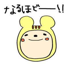 Tiger sticker #3797989