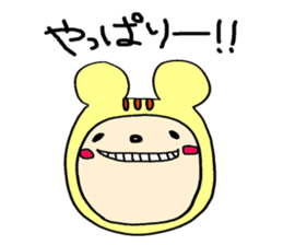 Tiger sticker #3797991