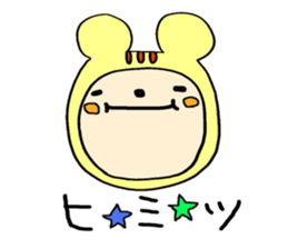 Tiger sticker #3797992