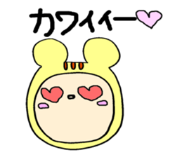 Tiger sticker #3797996