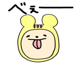 Tiger sticker #3797997