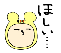 Tiger sticker #3798000