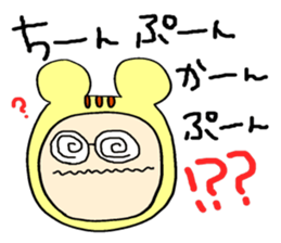 Tiger sticker #3798004