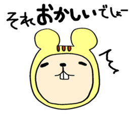 Tiger sticker #3798007