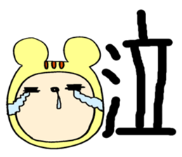 Tiger sticker #3798008