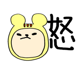 Tiger sticker #3798009