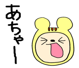 Tiger sticker #3798010