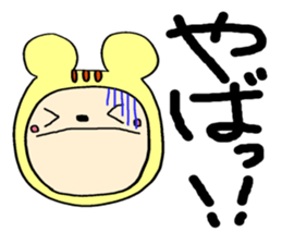 Tiger sticker #3798011