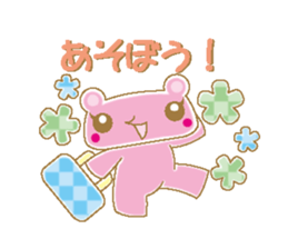 Bear with check patterns sticker #3798085