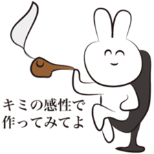 Workaholic  -The designer volume- sticker #3798335