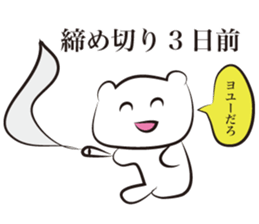 Workaholic  -The designer volume- sticker #3798337