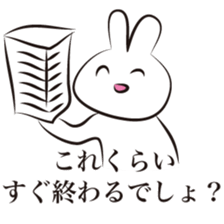 Workaholic  -The designer volume- sticker #3798340