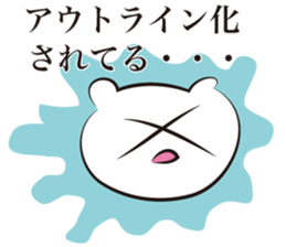 Workaholic  -The designer volume- sticker #3798343