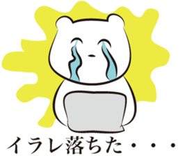 Workaholic  -The designer volume- sticker #3798344