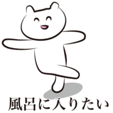 Workaholic  -The designer volume- sticker #3798347