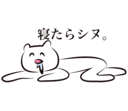 Workaholic  -The designer volume- sticker #3798351