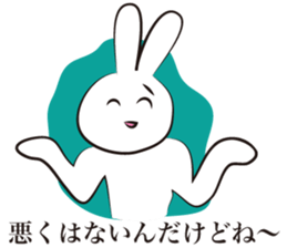 Workaholic  -The designer volume- sticker #3798355