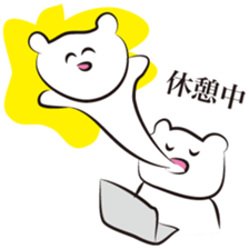 Workaholic  -The designer volume- sticker #3798360