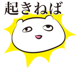 Workaholic  -The designer volume- sticker #3798361