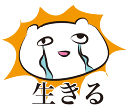 Workaholic  -The designer volume- sticker #3798362