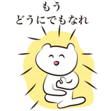 Workaholic  -The designer volume- sticker #3798363