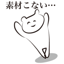 Workaholic  -The designer volume- sticker #3798364