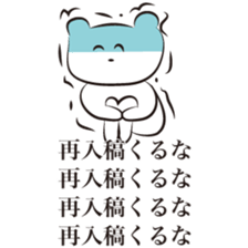 Workaholic  -The designer volume- sticker #3798365