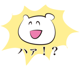 Workaholic  -The designer volume- sticker #3798367