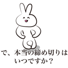 Workaholic  -The designer volume- sticker #3798371