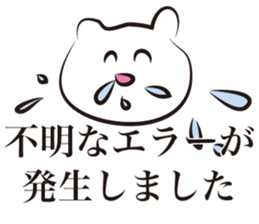 Workaholic  -The designer volume- sticker #3798372