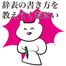 Workaholic  -The designer volume- sticker #3798373